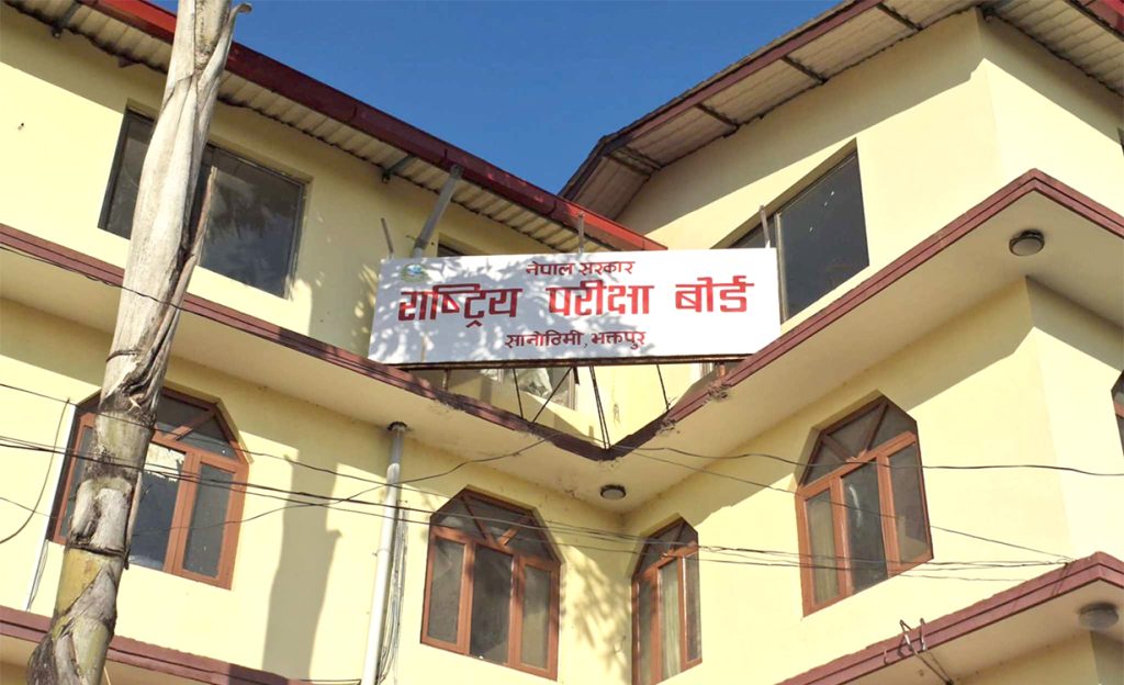 १२ कक्षाको नतिजा सार्वजनिक हुँदै